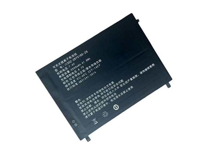 Baterija AolsteCell I1302-2870185-2S