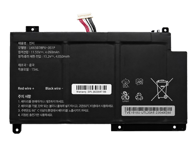 Baterija AolsteCell 655077-3S