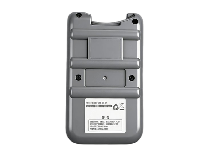 Baterija Deerma Q5S-26-01