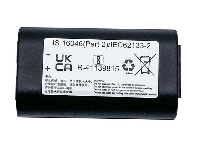 Baterija Dymo 1758458