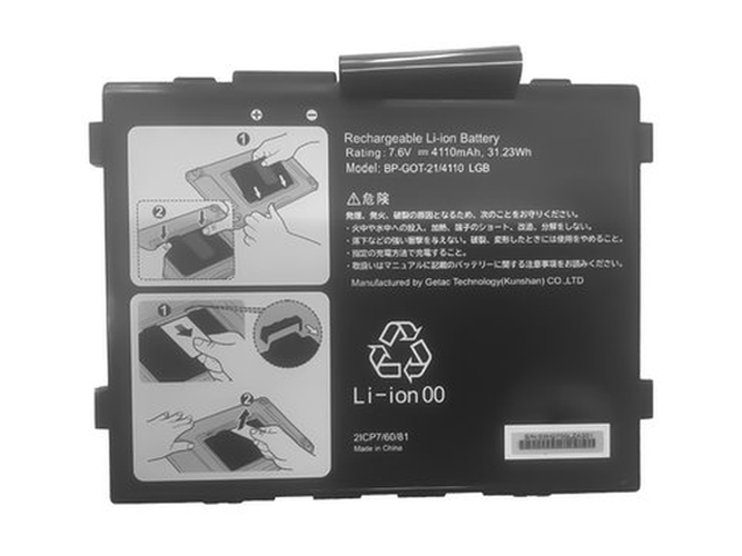 Baterija Getac BP-GOT-21
