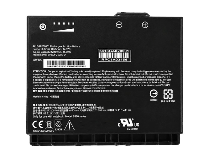 Baterija Getac BP3S2P2100S-04