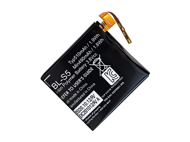 Baterija LG GizmoGadget VC200