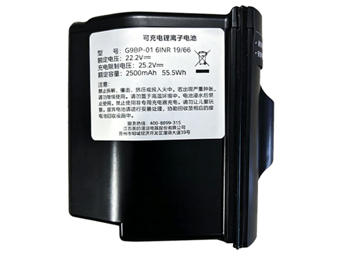 Baterija Midea G9BP-01