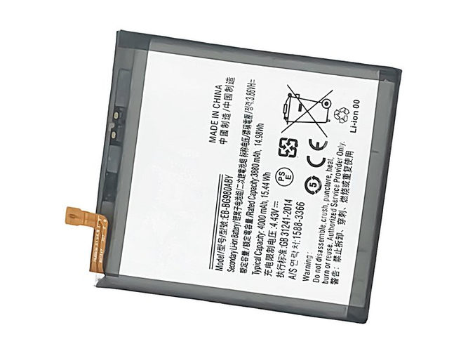 Baterija Samsung EB-BG980ABY