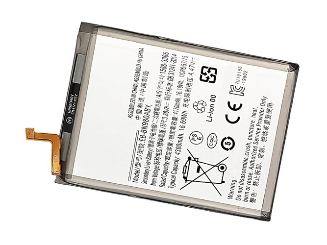 Baterija za Samsung SM-N981U1