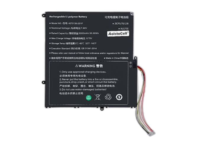 Baterija Sgin 4270138-2S1P