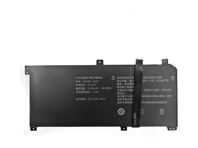 Baterija TongfangPC 507487-3S1P