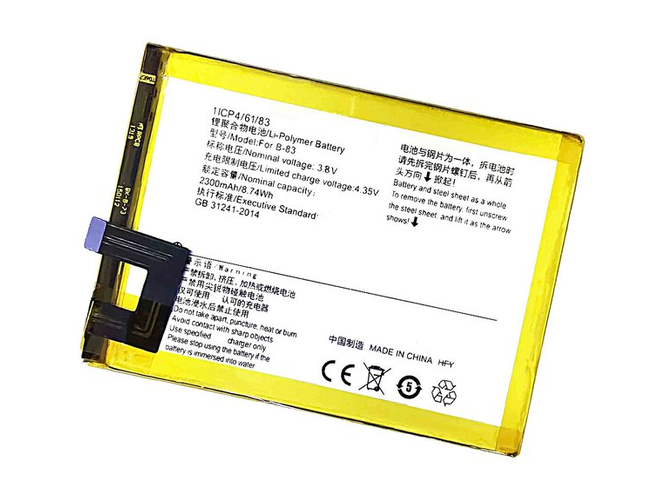 Baterija Vivo X5Max