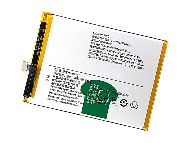 Baterija Vivo V3 Max+