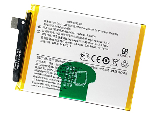 Baterija Vivo B-E8