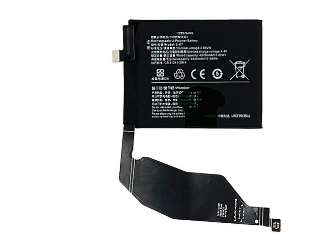 Baterija Vivo iQOO 3 5G
