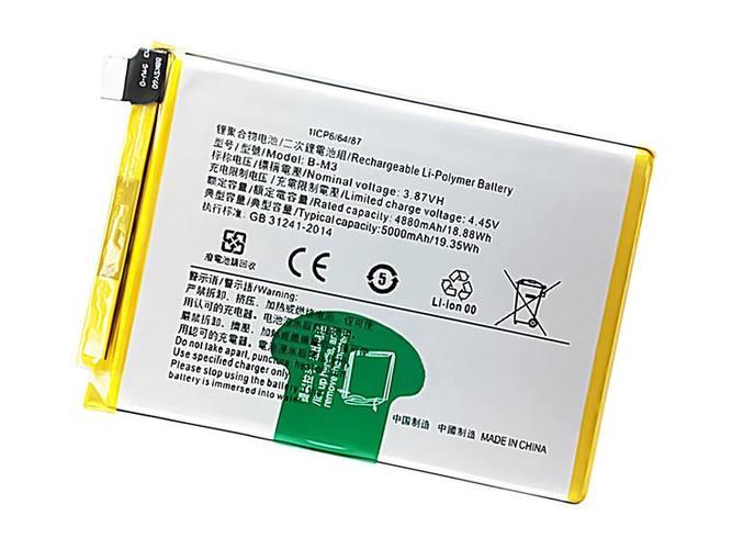 Baterija Vivo B-M3