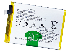 Baterija Vivo B-Q8