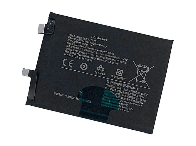Baterija Vivo V2190A