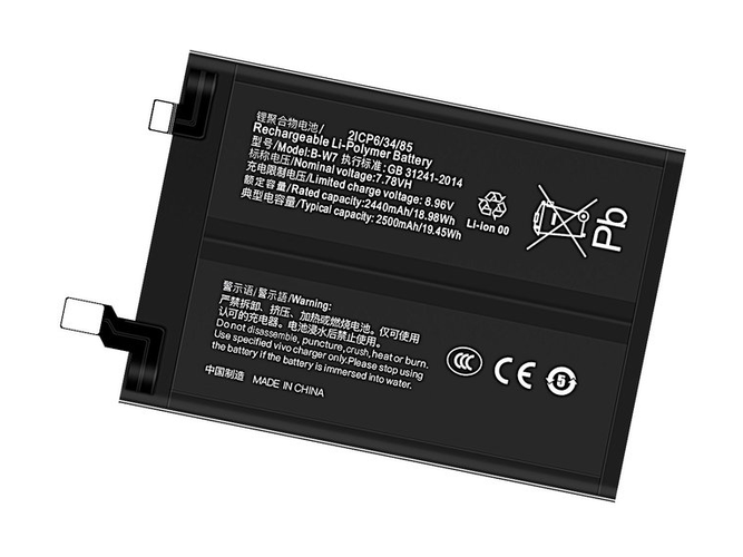 Baterija Vivo B-W7