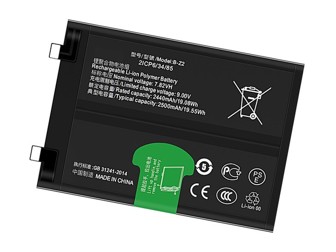 Baterija Vivo B-Z2