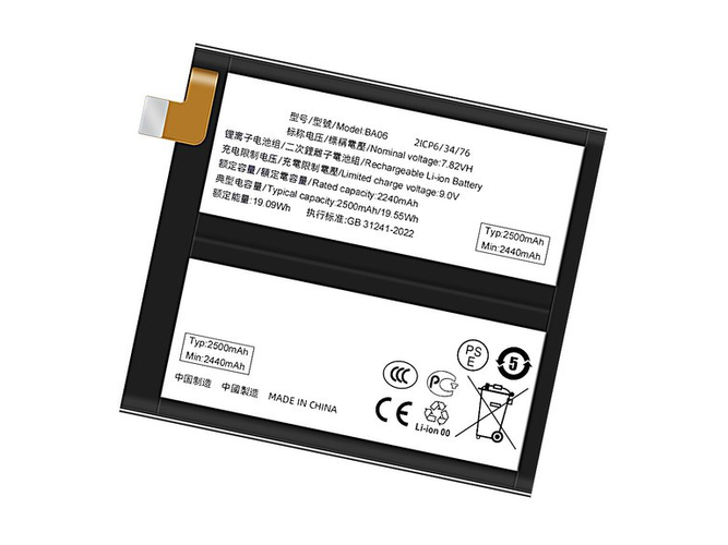 Baterija Vivo X100