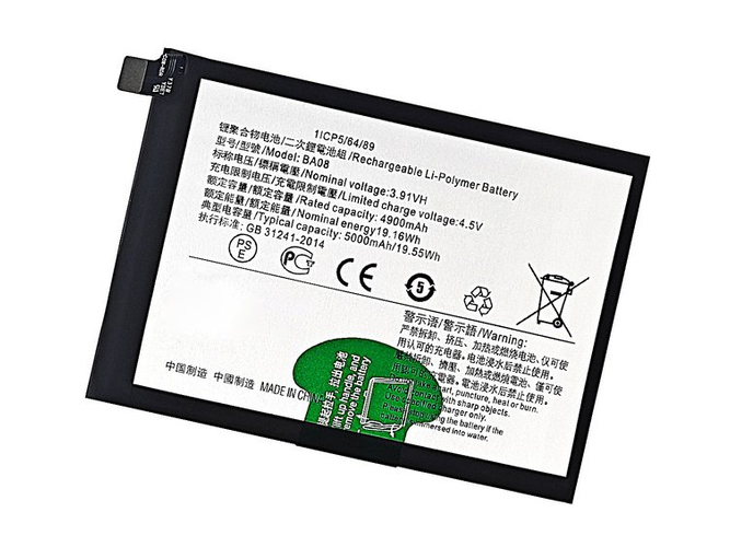 Baterija Vivo V29e