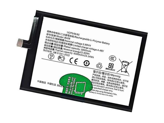 Baterija Vivo iQOO Z8X