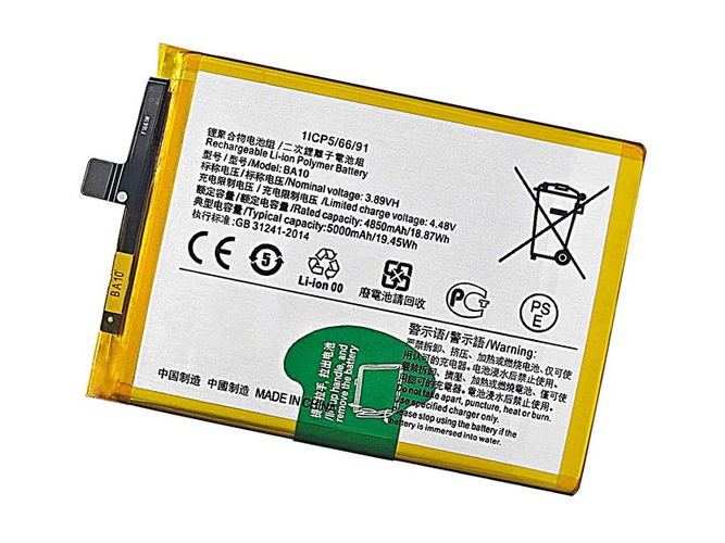 Baterija Vivo Y28 5G