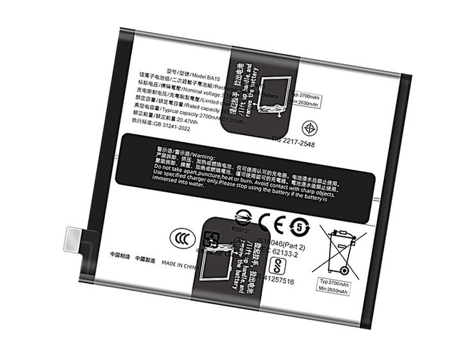 Baterija Vivo X100 Pro