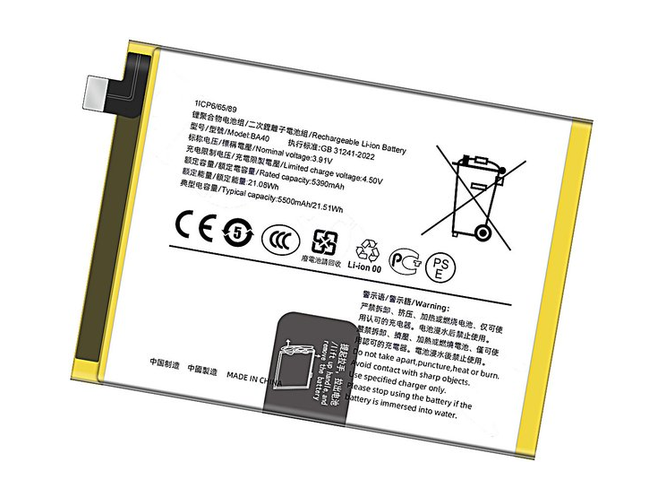 Baterija Vivo V30E 5G