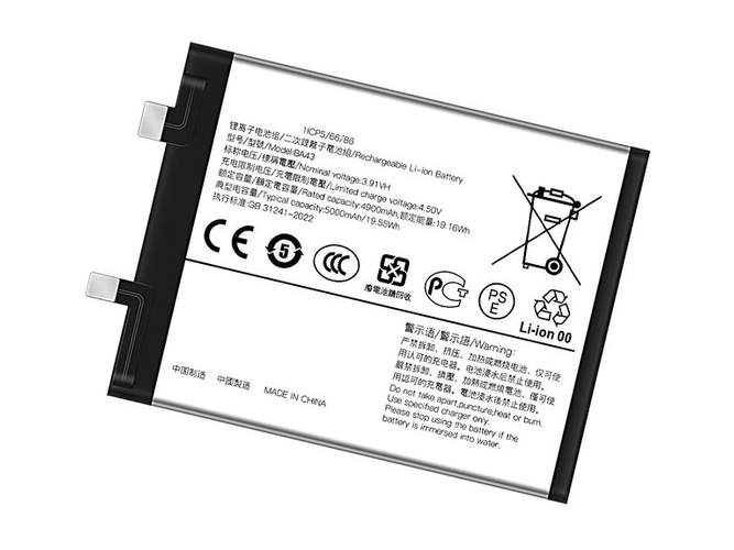 Baterija Vivo Y100 4G