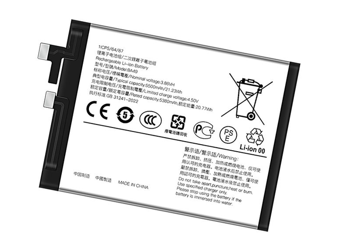 Baterija Vivo BA49
