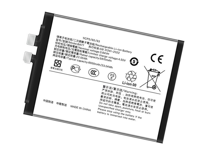 Baterija Vivo BA77