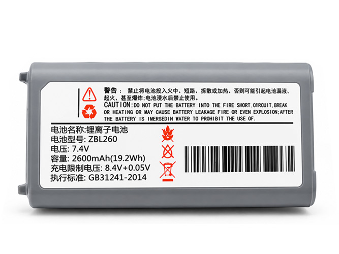 Baterija Zicox ZBL260